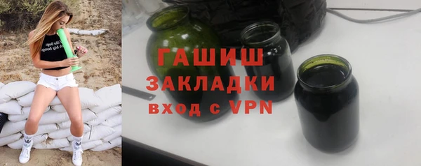 jwh Володарск